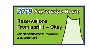 Fujinomiya Route