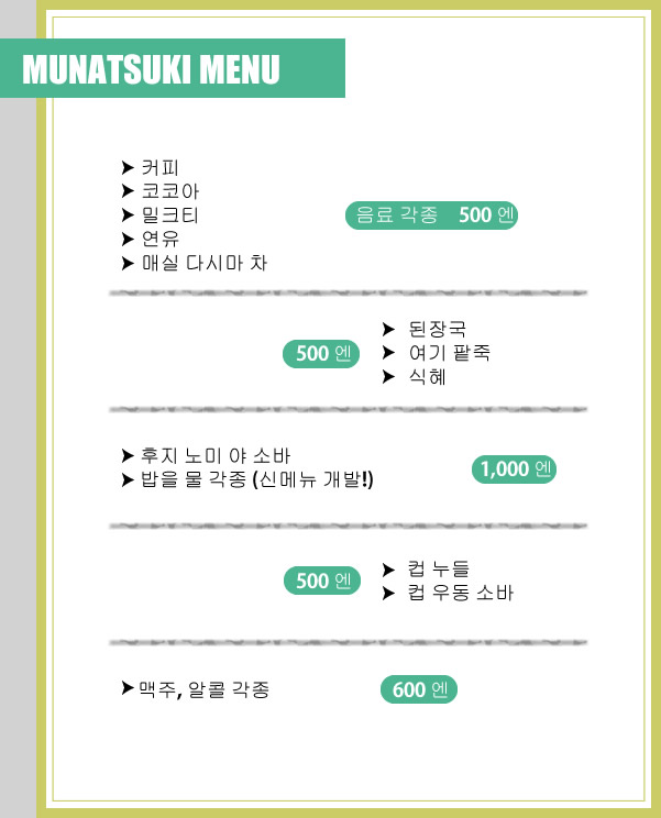menu-1.jpg
